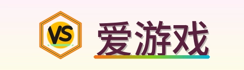 爱游戏 Logo